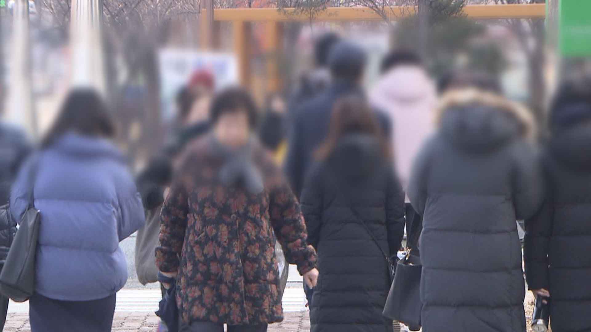 휴일 추위 이어져.. 내일 아침 강한 한파