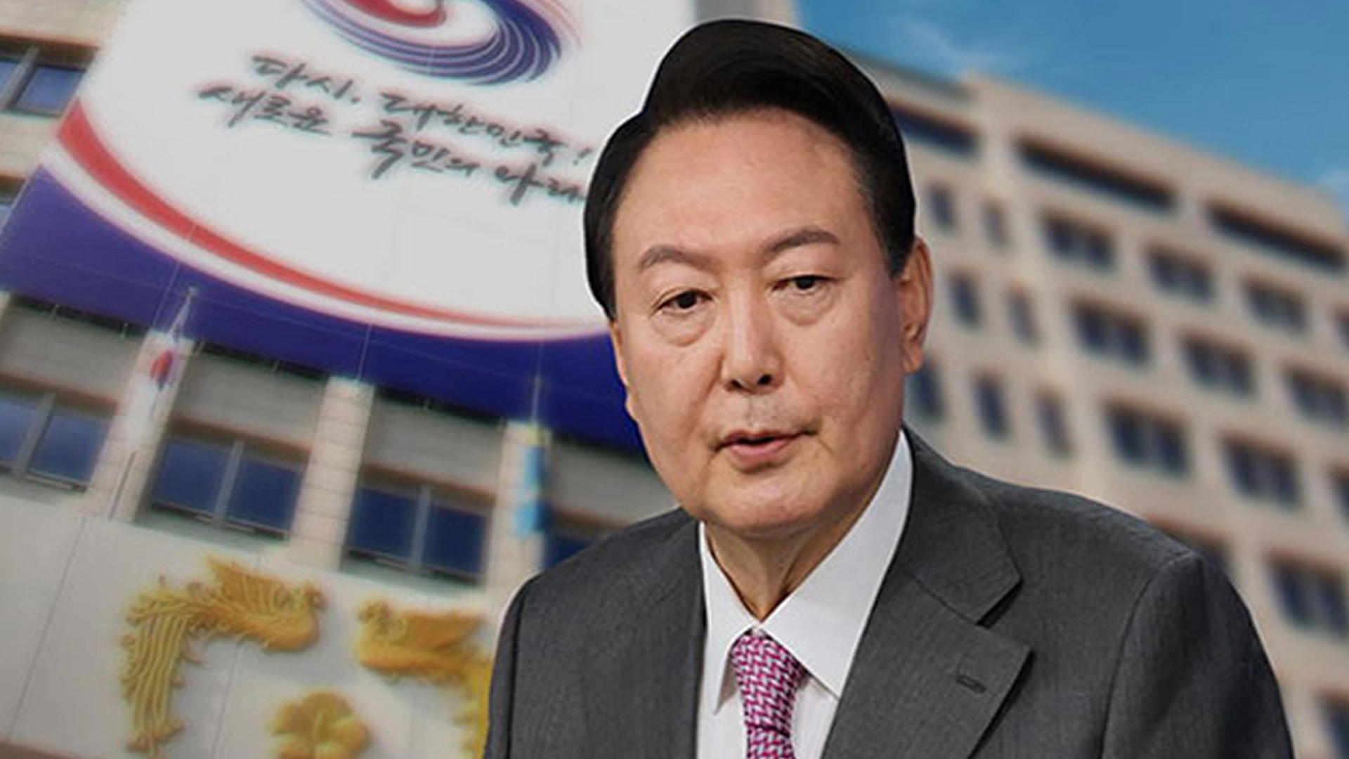 윤 대통령 '쌍특검법' 거부권 행사.. 민주당 권한쟁의 심판 추진