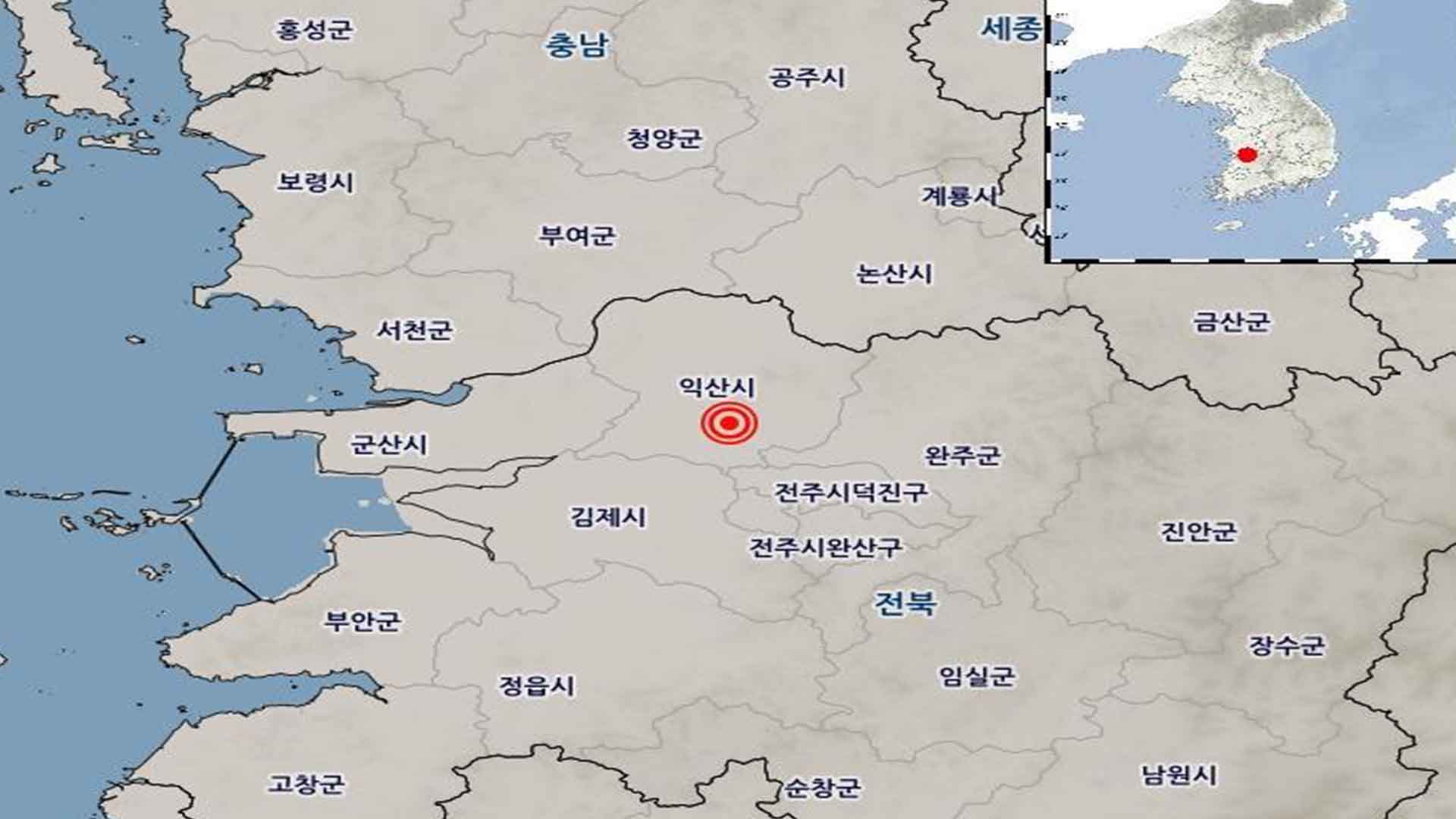 기상청, 익산 규모 2.0 지진.. 