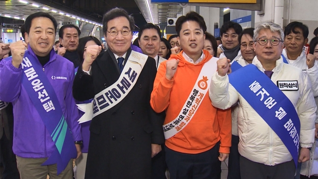 이낙연·이준석 손 잡았다.. 통합신당 명칭은 '개혁신당'