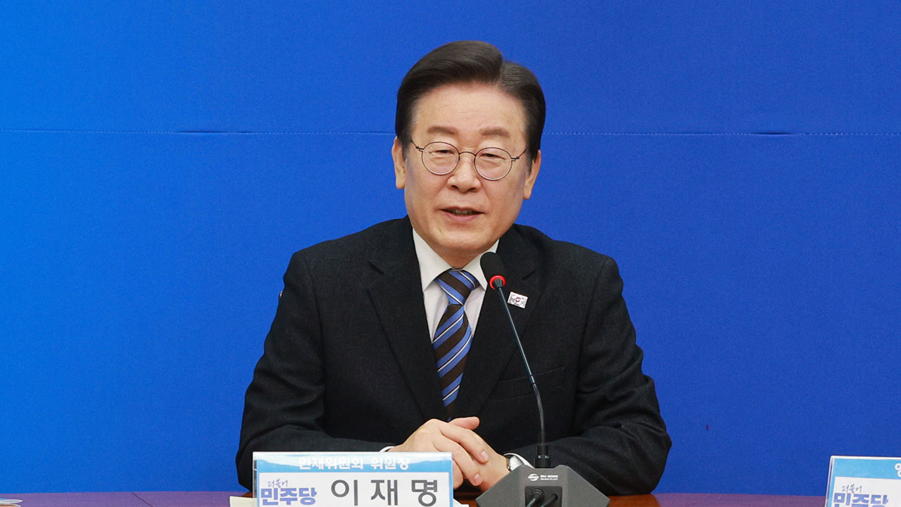 민주당 