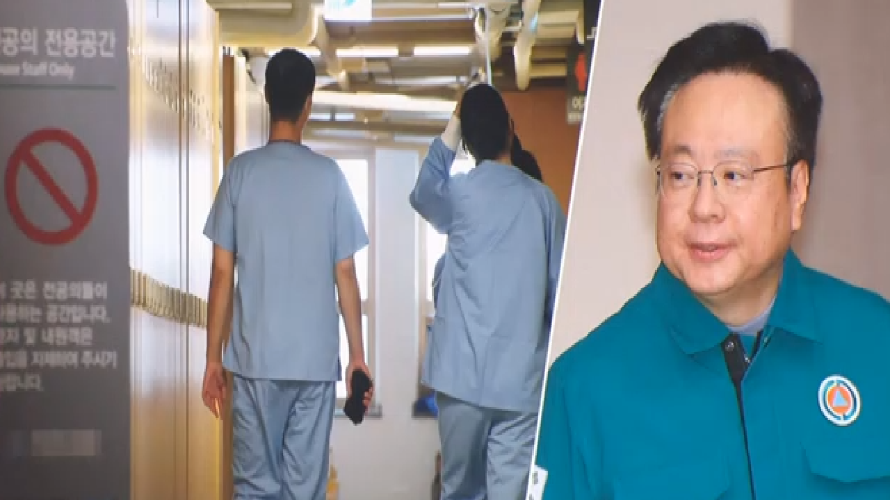 중대본 