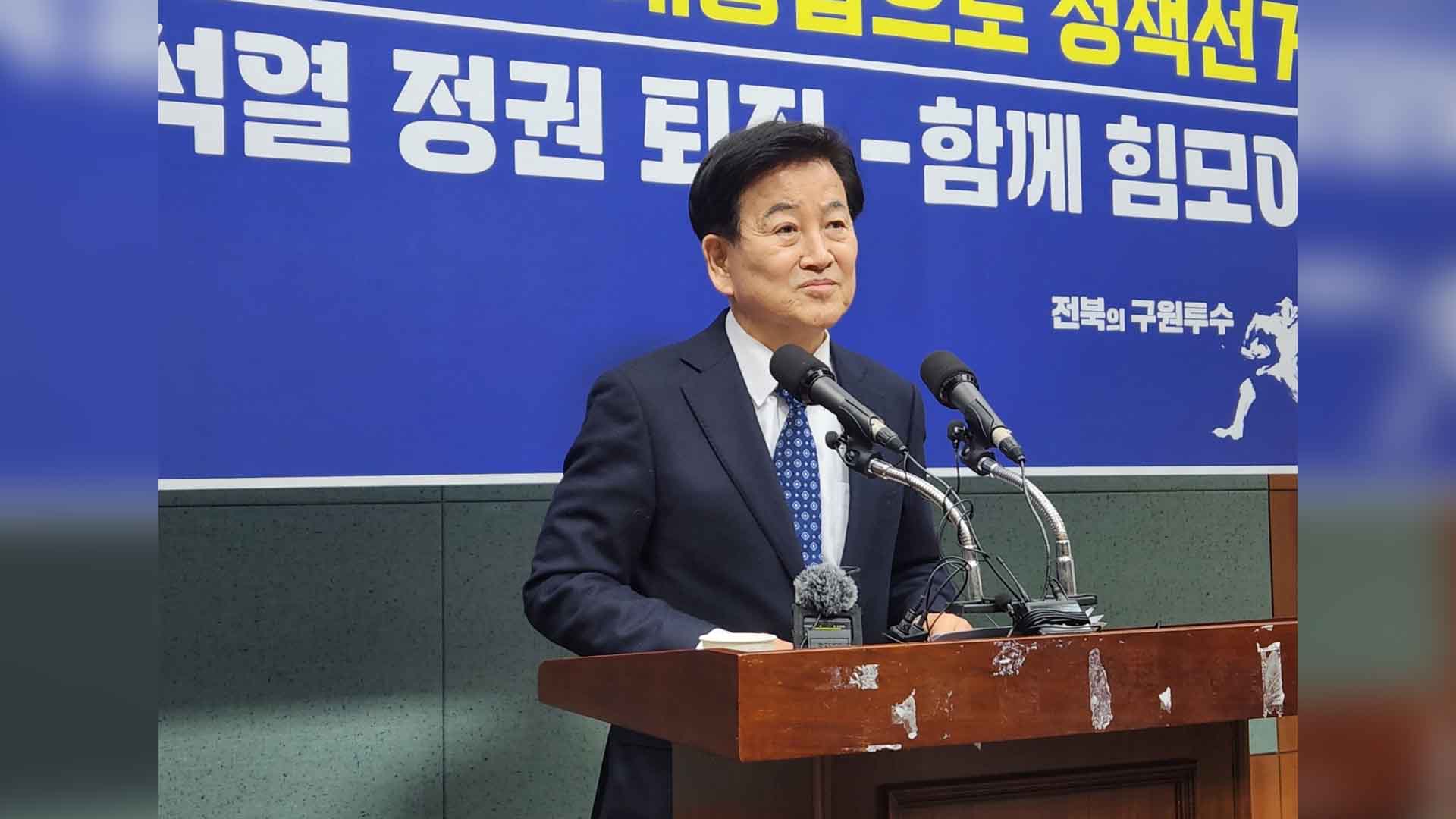 정동영, 비방 선거전 중단 촉구..