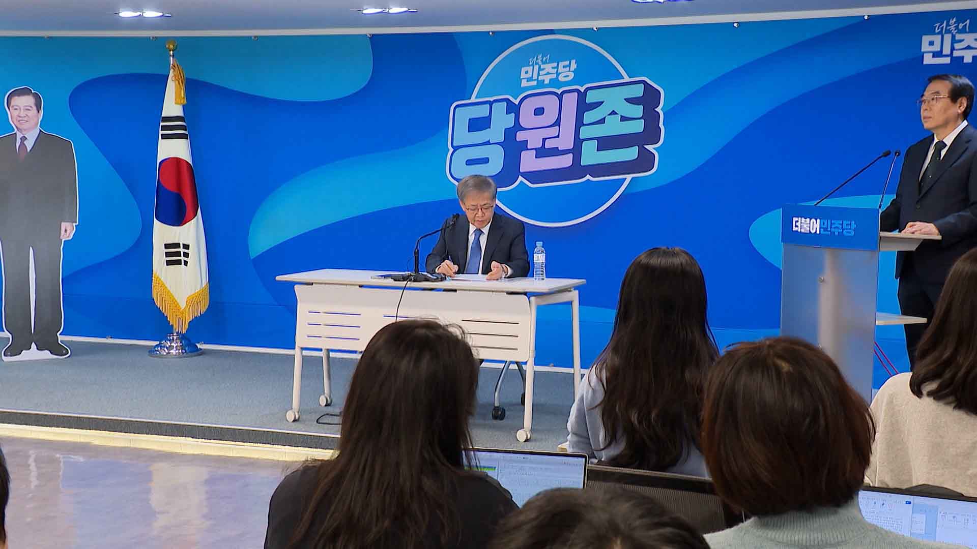 민주당 도의원 후보, 남원 2선거구 임종명·전주 3선거구 정종복