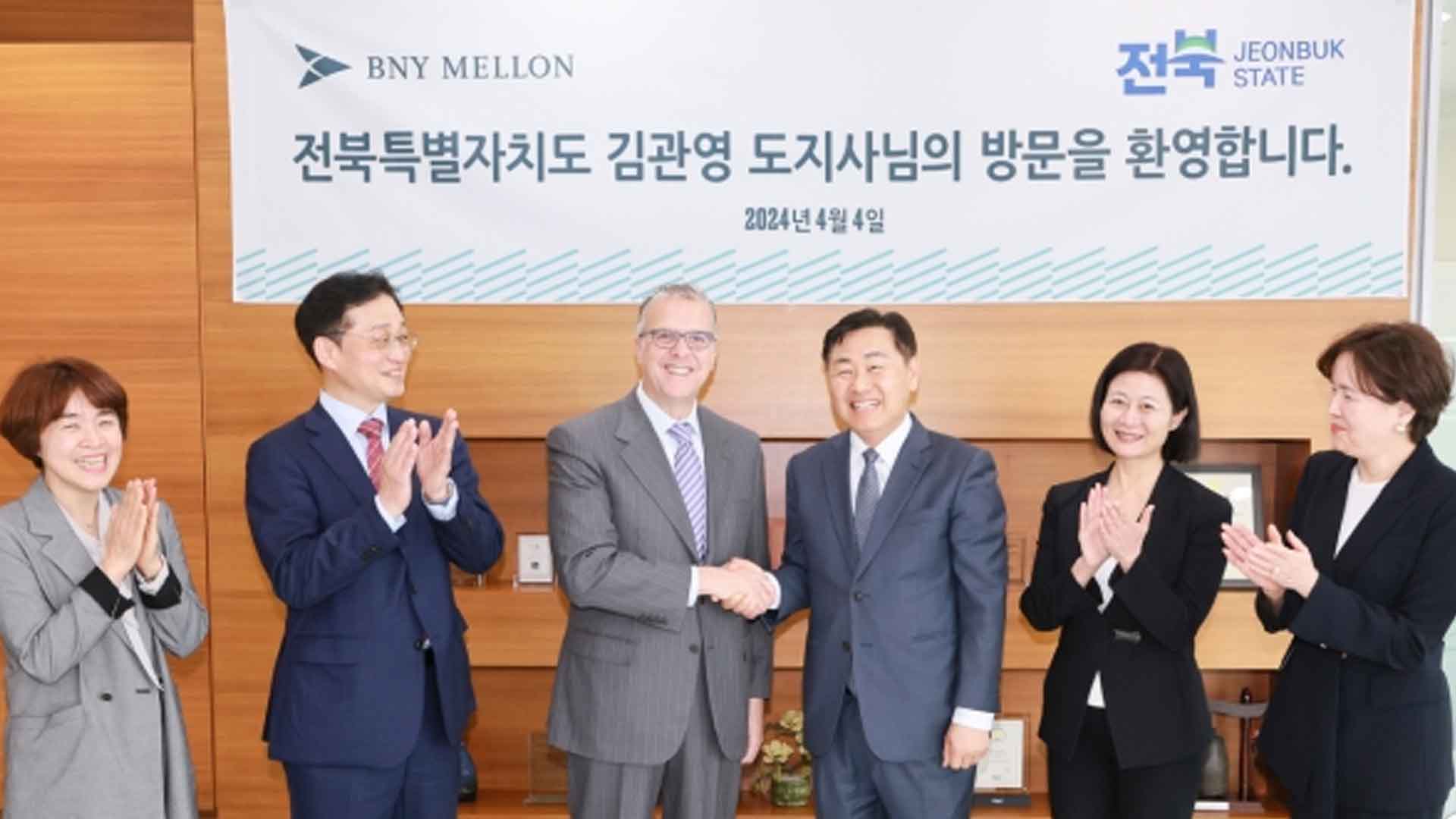 '글로벌 은행' BNY멜론-전북자치도 금융산업 발전 논의