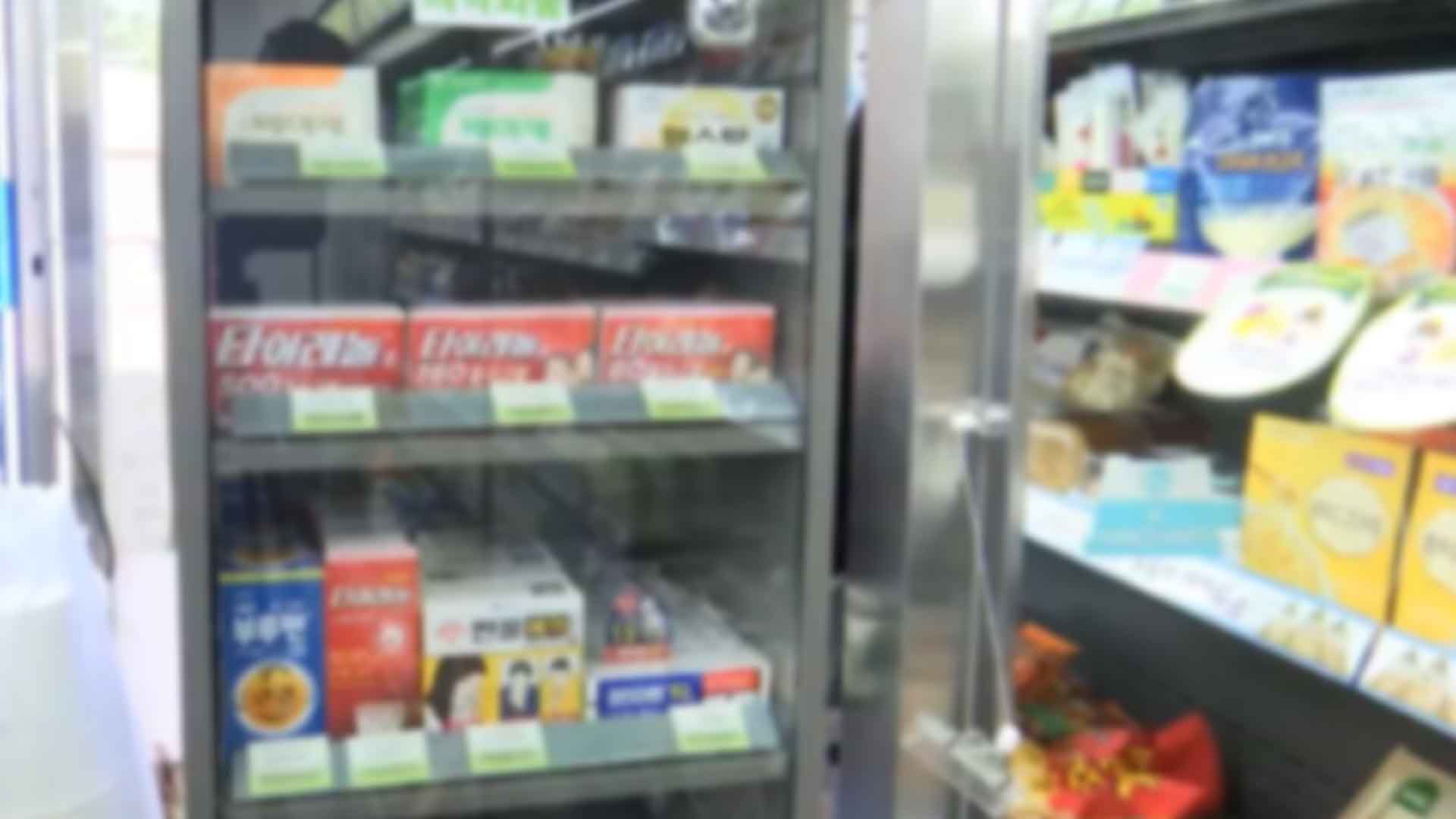 약물 오·남용 방지 위한 안전상비의약품 판매 실태 단속