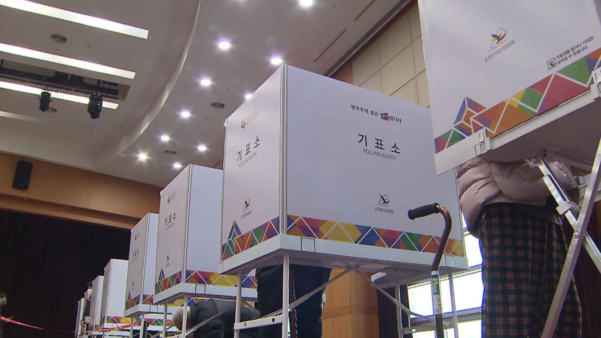 9시 전북 사전투표율 23.94%..전국 두 번째로 높아