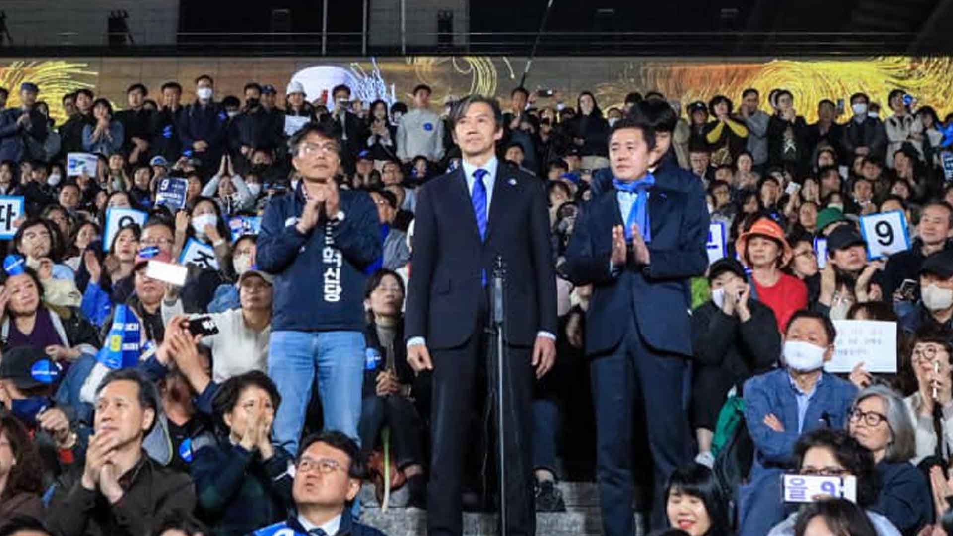 조국혁신당 “교섭단체 관련, 민주당에 어떤 요구도 하지 않았다. 시혜 바란 적 없어”