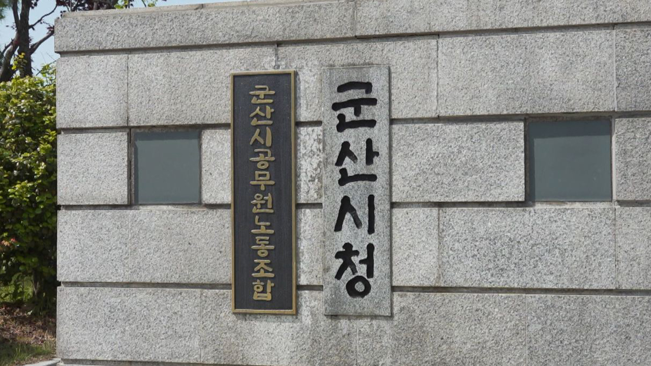 군산 어린이날 행사 월명경기장서 개최..5월   11일 '상상 매직쇼' 무료 공연