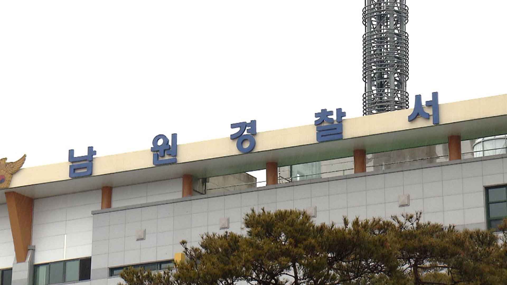 '총선 앞두고 음식 제공 혐의' 이환주 전 남원시장 측근 구속