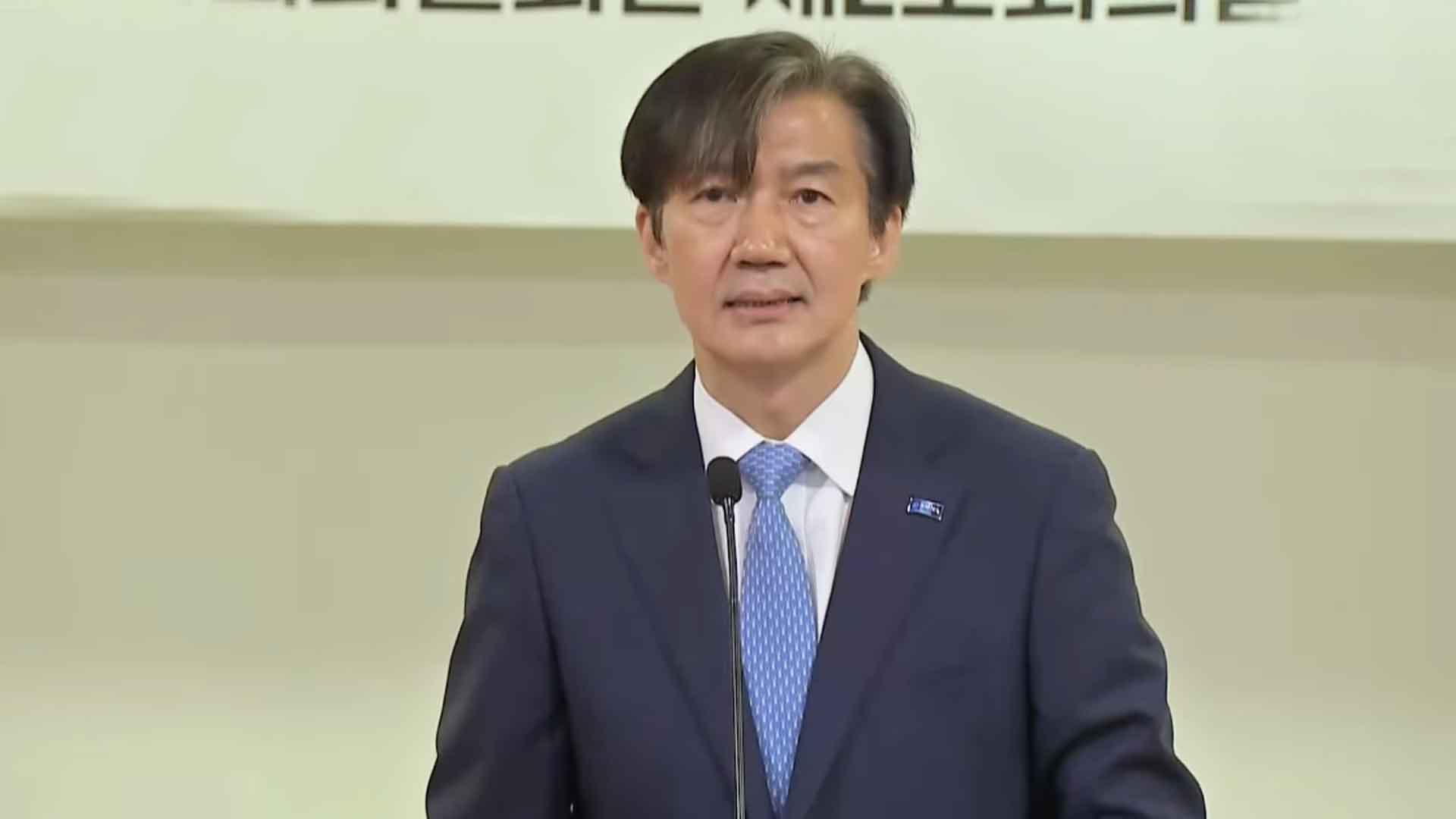 '검찰개혁' 토론회 참석한 조국 