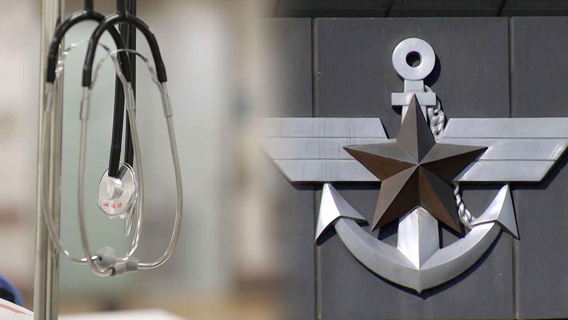 경실련, “국방의대 환영·특수목적 의대 확대해야”