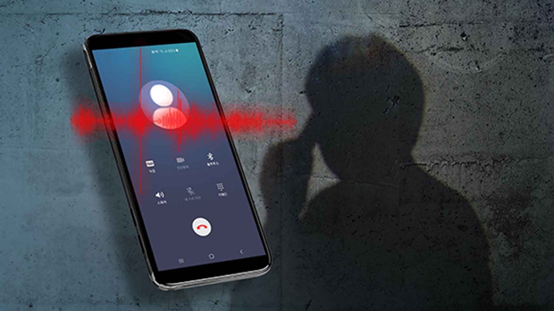 80대 노인 보이스피싱에 14억 송금.. '주의'