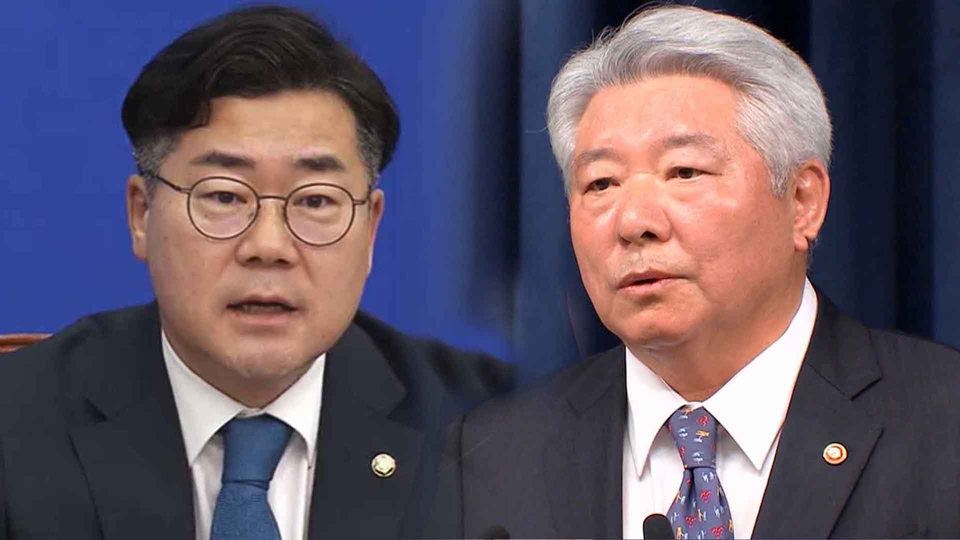 박찬대 
