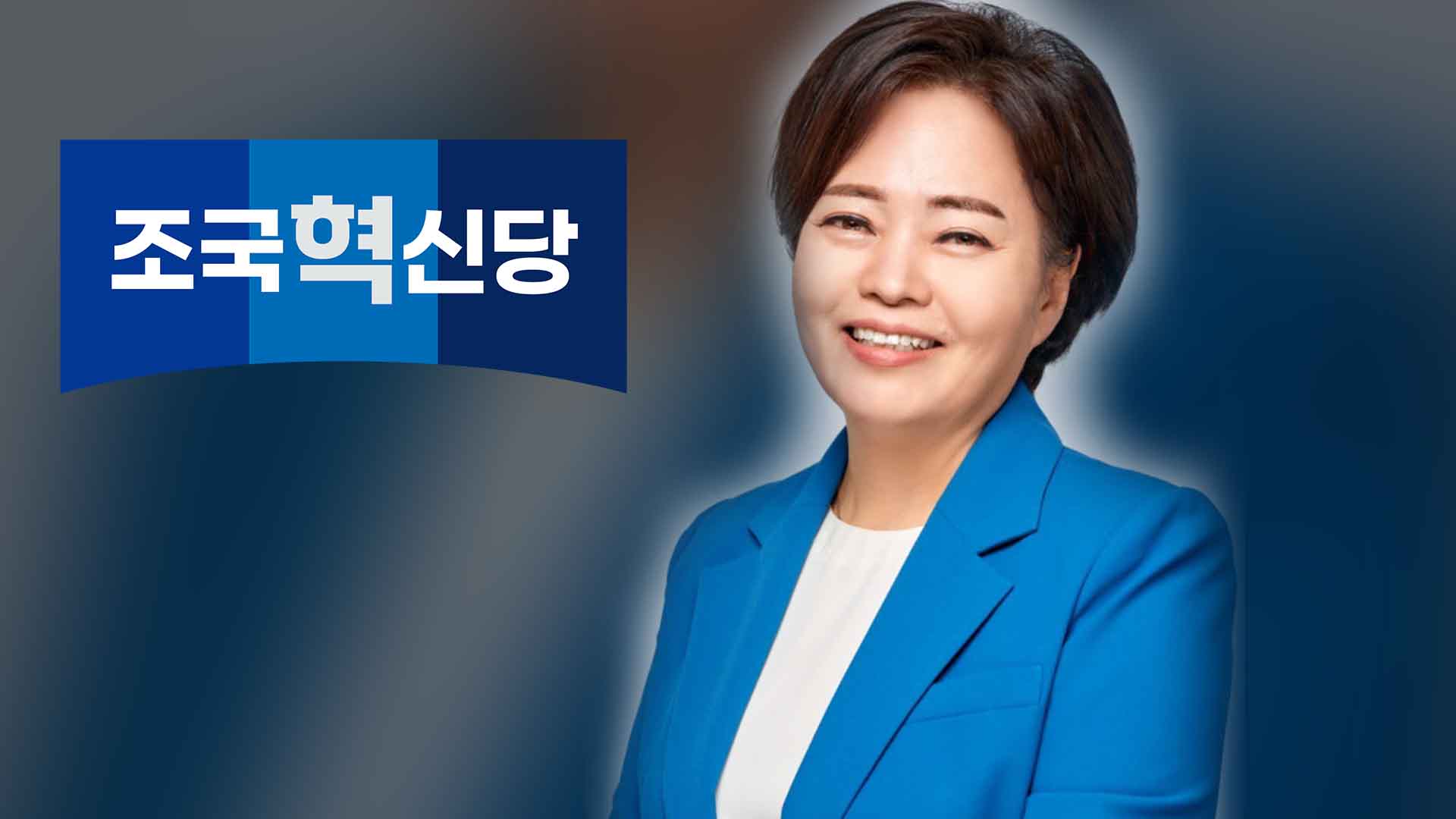 이른바 '김건희 방지법' 입법 발의 잇따라..권익위 종결 후폭풍