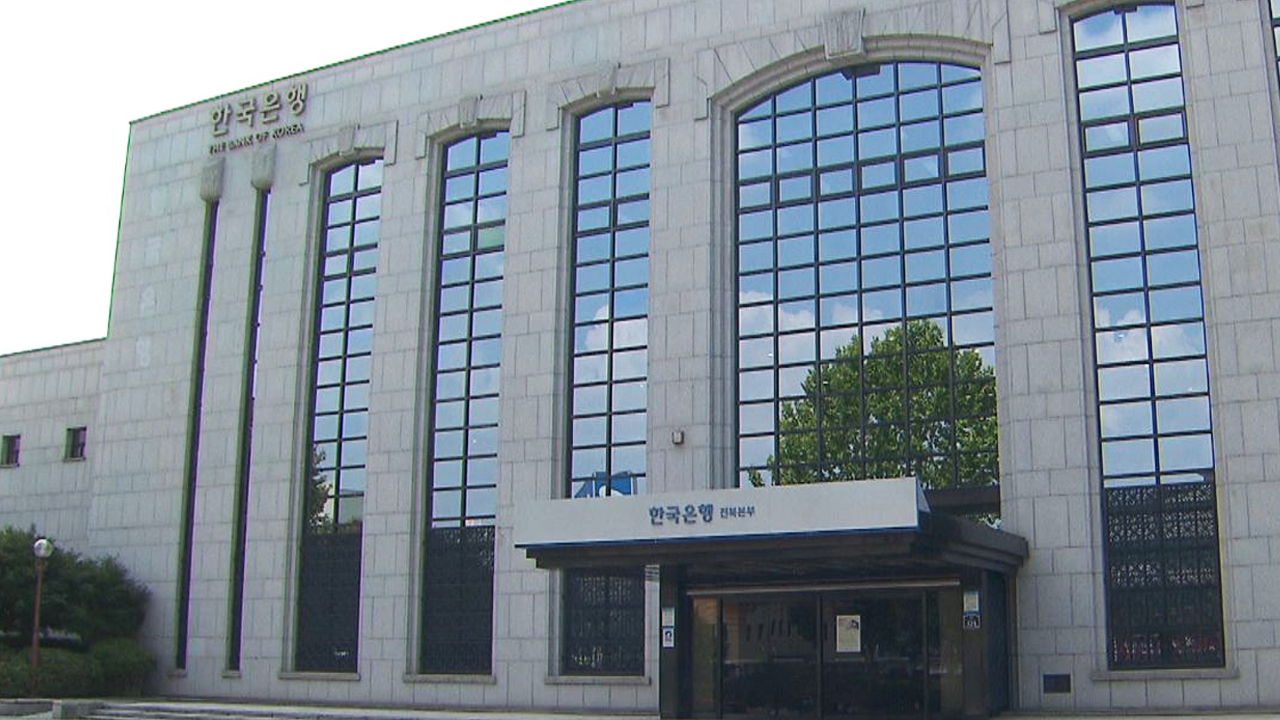 한국은행 전북본부 