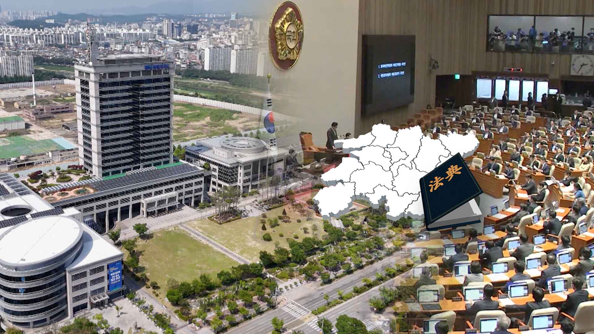 전북 10석 사수 나선 정치권.. 이번엔 다를까?