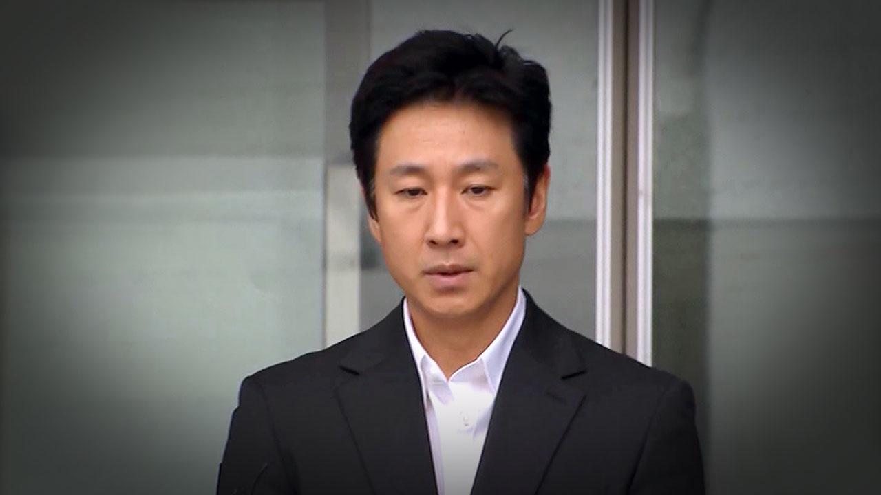 '이선균 수사 정보 유출' 검찰 수사관·경찰·기자 등 6명 송치