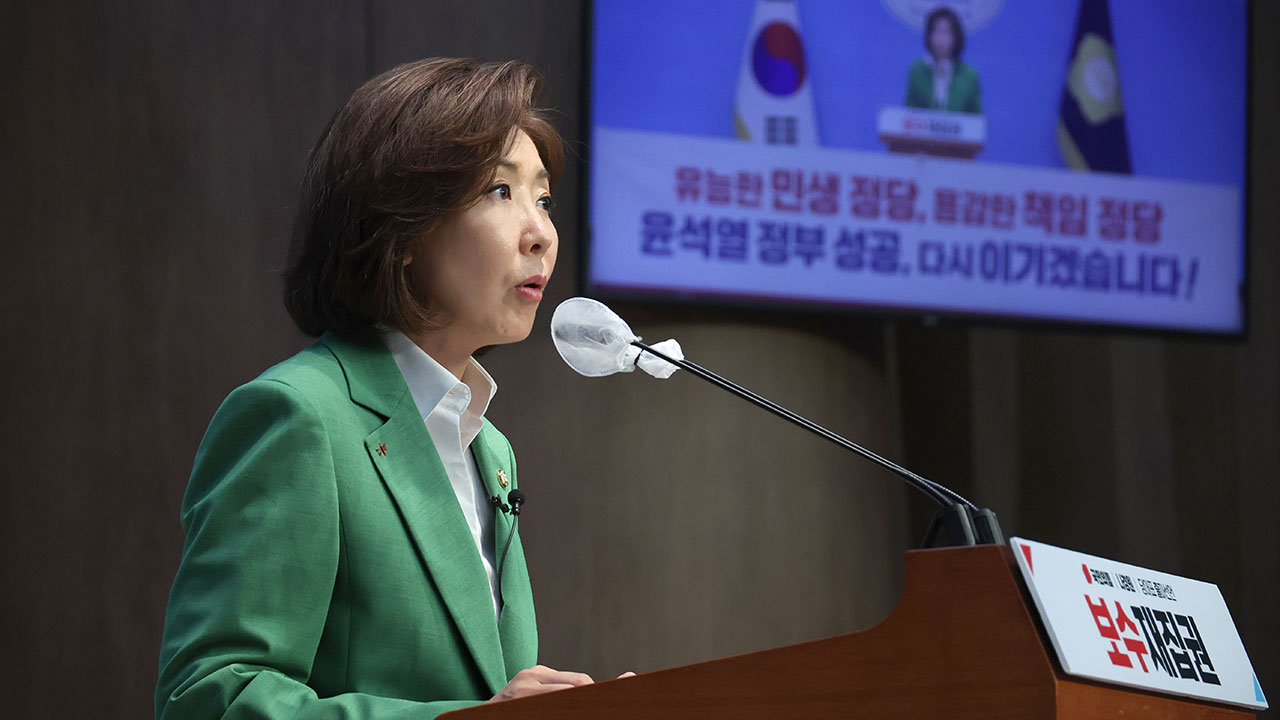 '한·원 공방 격화'에 나경원 