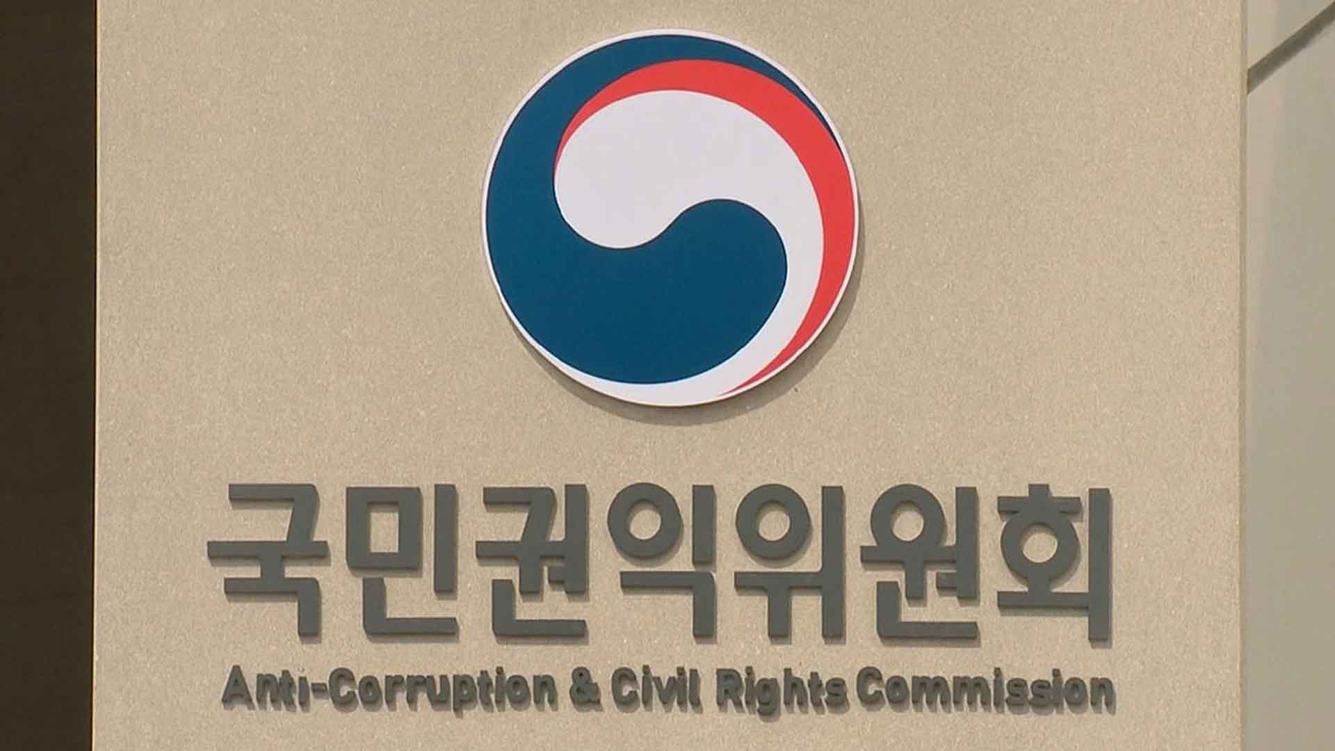 권익위, 청탁금지법 '음식물 제공 가액' 상향 검토
