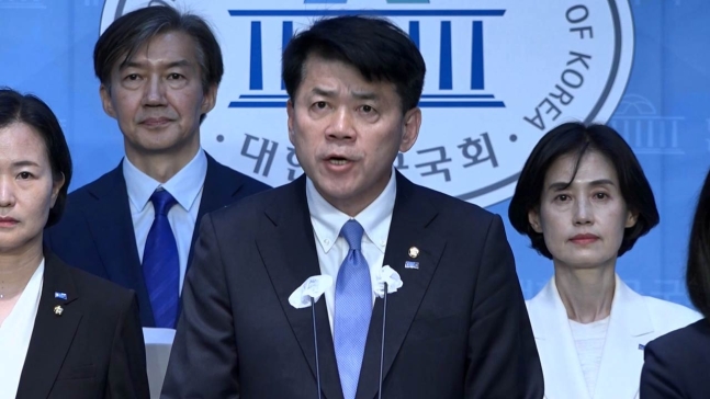 조국혁신당 
