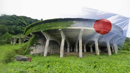 '조선인 강제노역' 일본 사도광산, 세계유산 등재