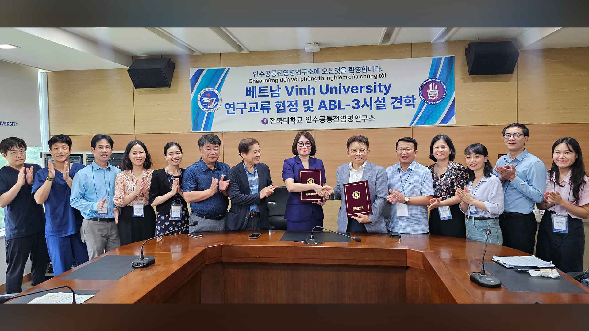 전북대 인수공통전염병연구소, 해외 대학과 연구협력