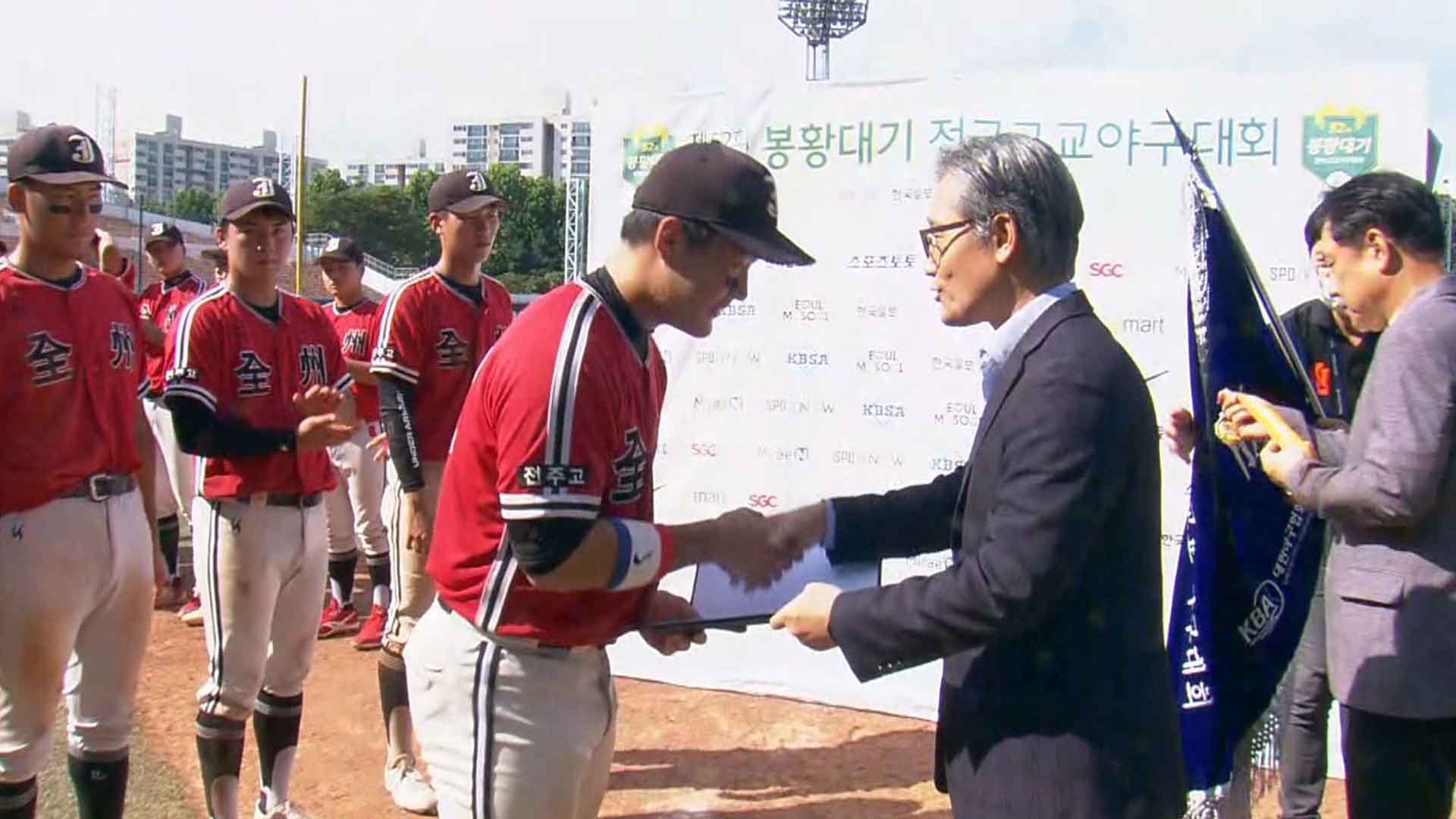 전주고, 봉황대기까지 고교야구 메이저대회 연달아 석권