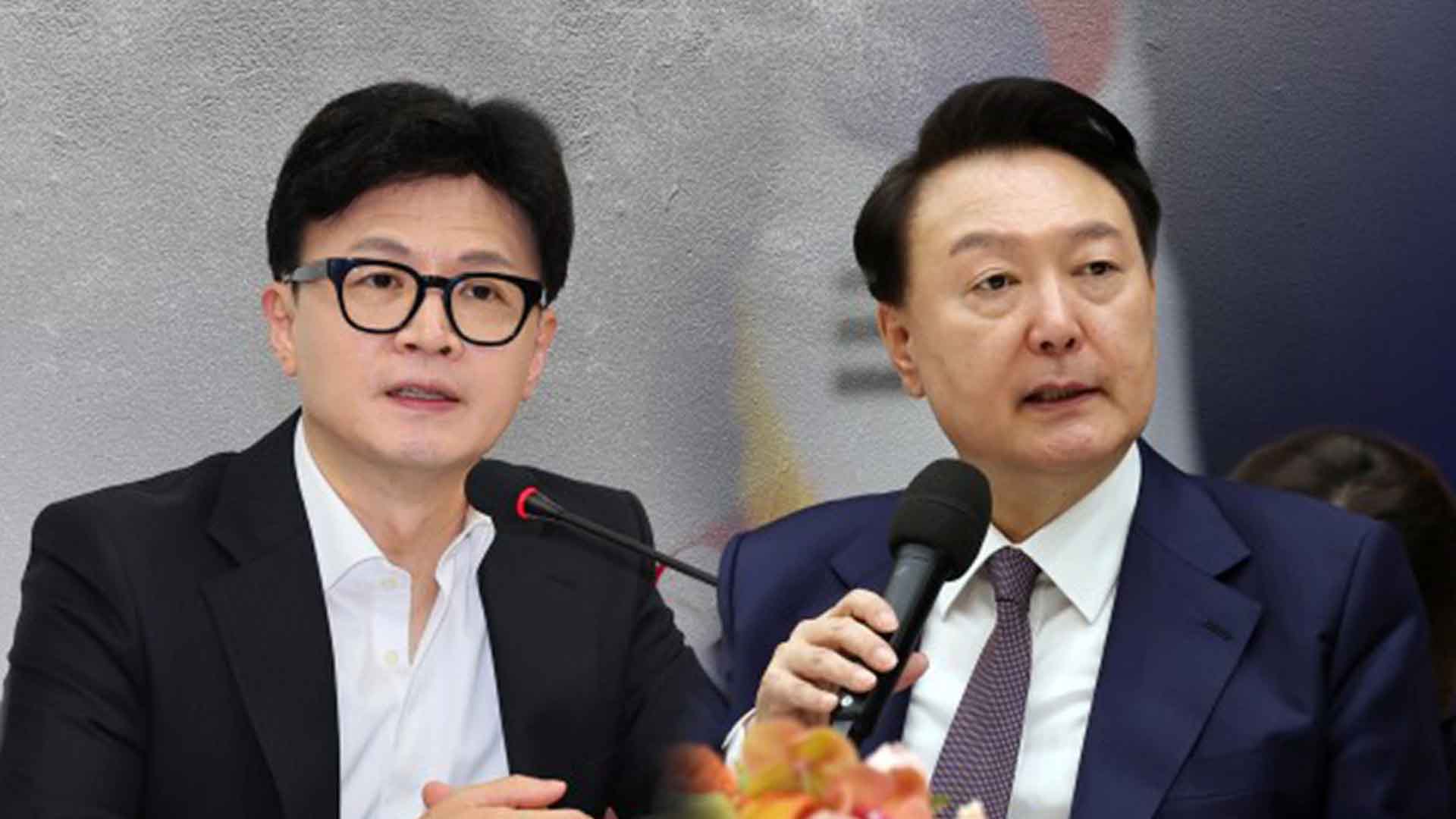 대통령실 