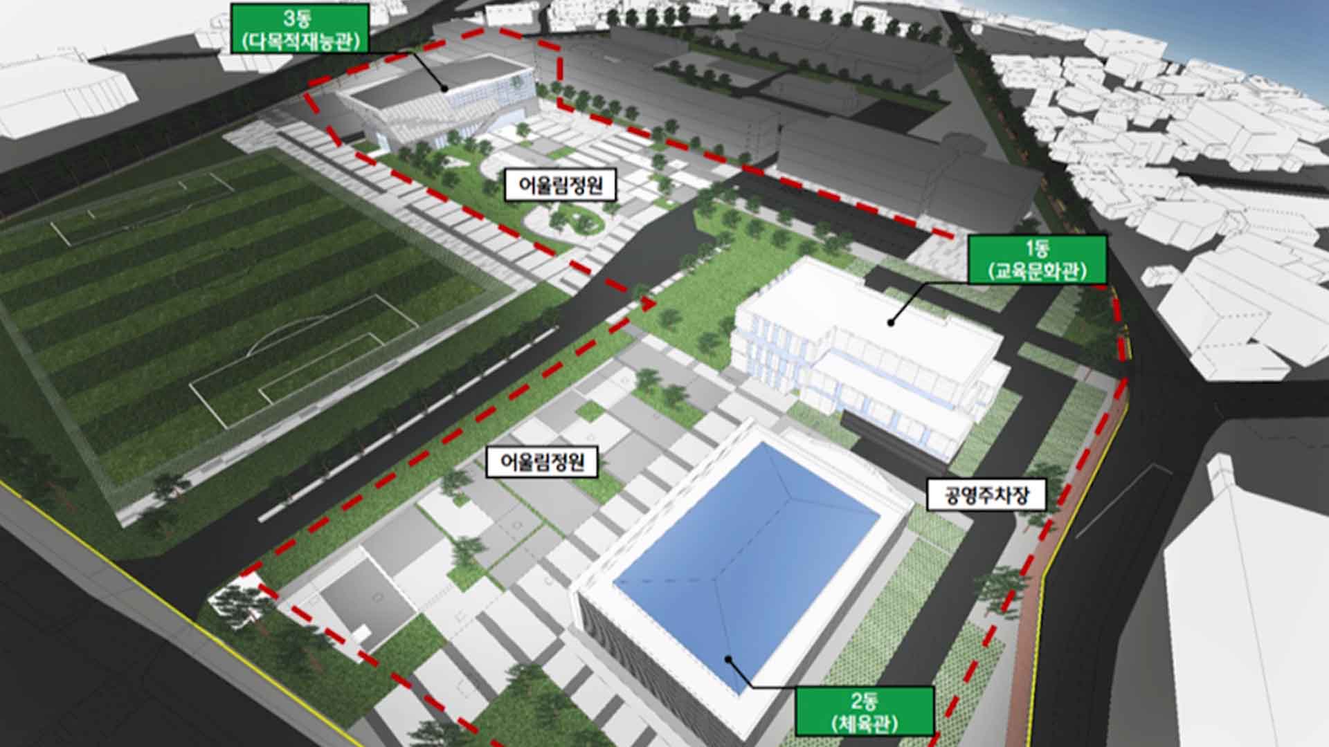 '정읍 학교복합문화센터' 추진 본격화…2027년 개관