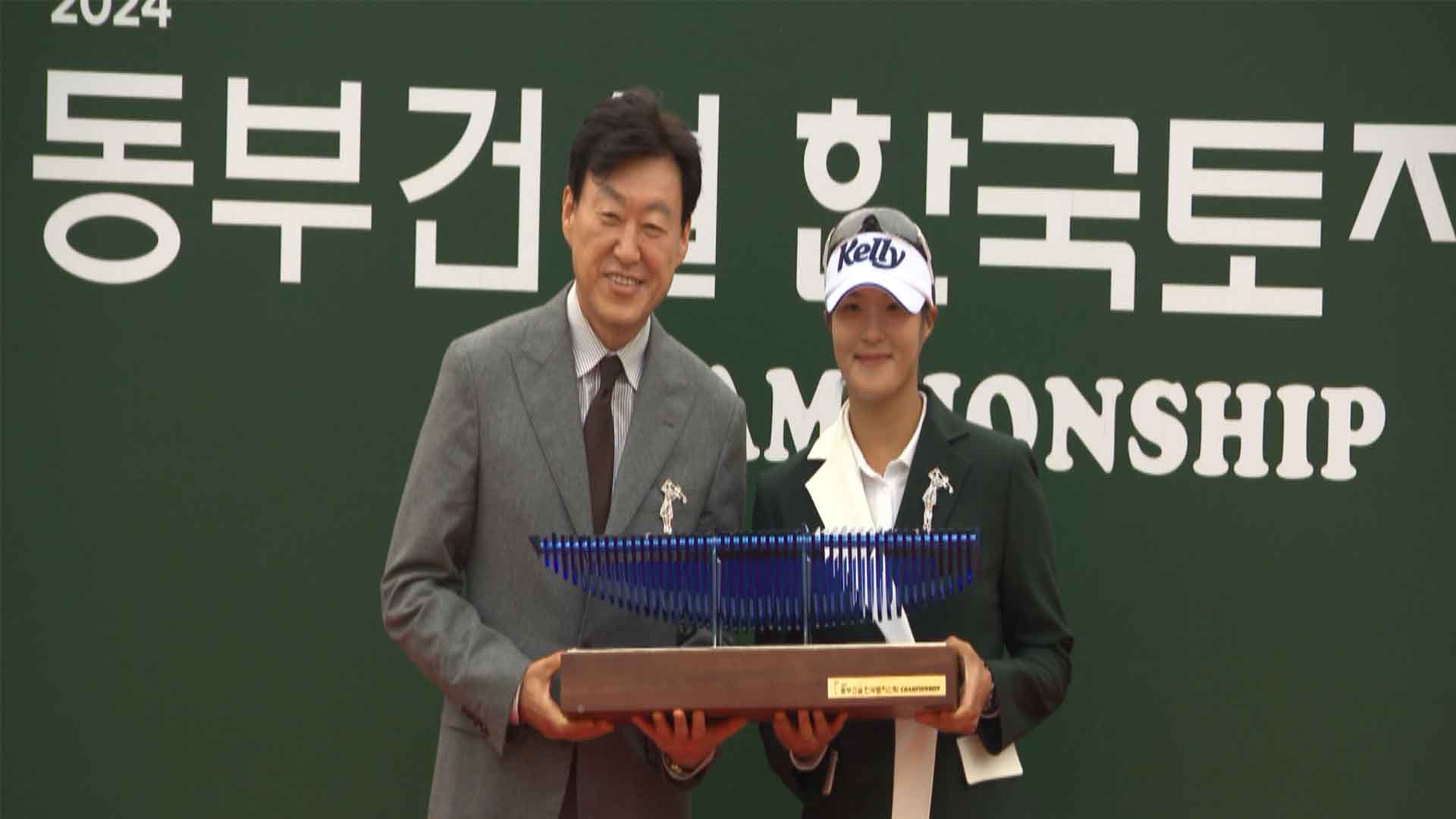 익산서 나흘간 KLPGA 투어.. 김민별 생애 '첫 승'