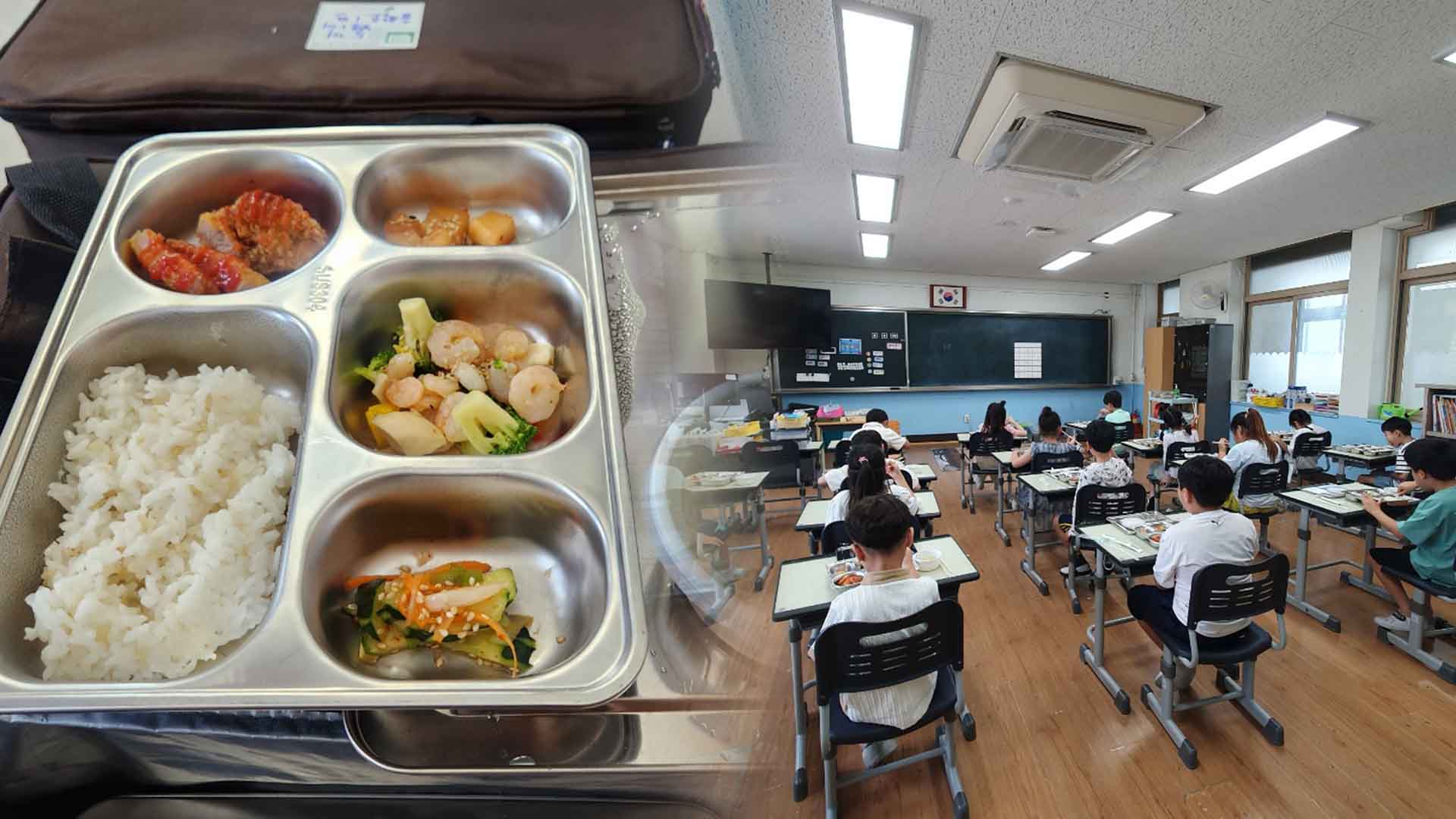 익산 돌봄교실 방학도시락 인기..95% '만족'