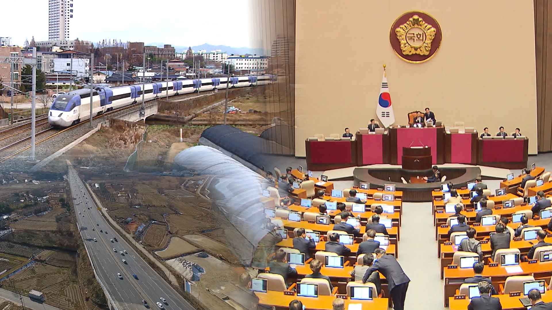 대광법 개정 또 무산?.. 정부 반대에 '재심사'