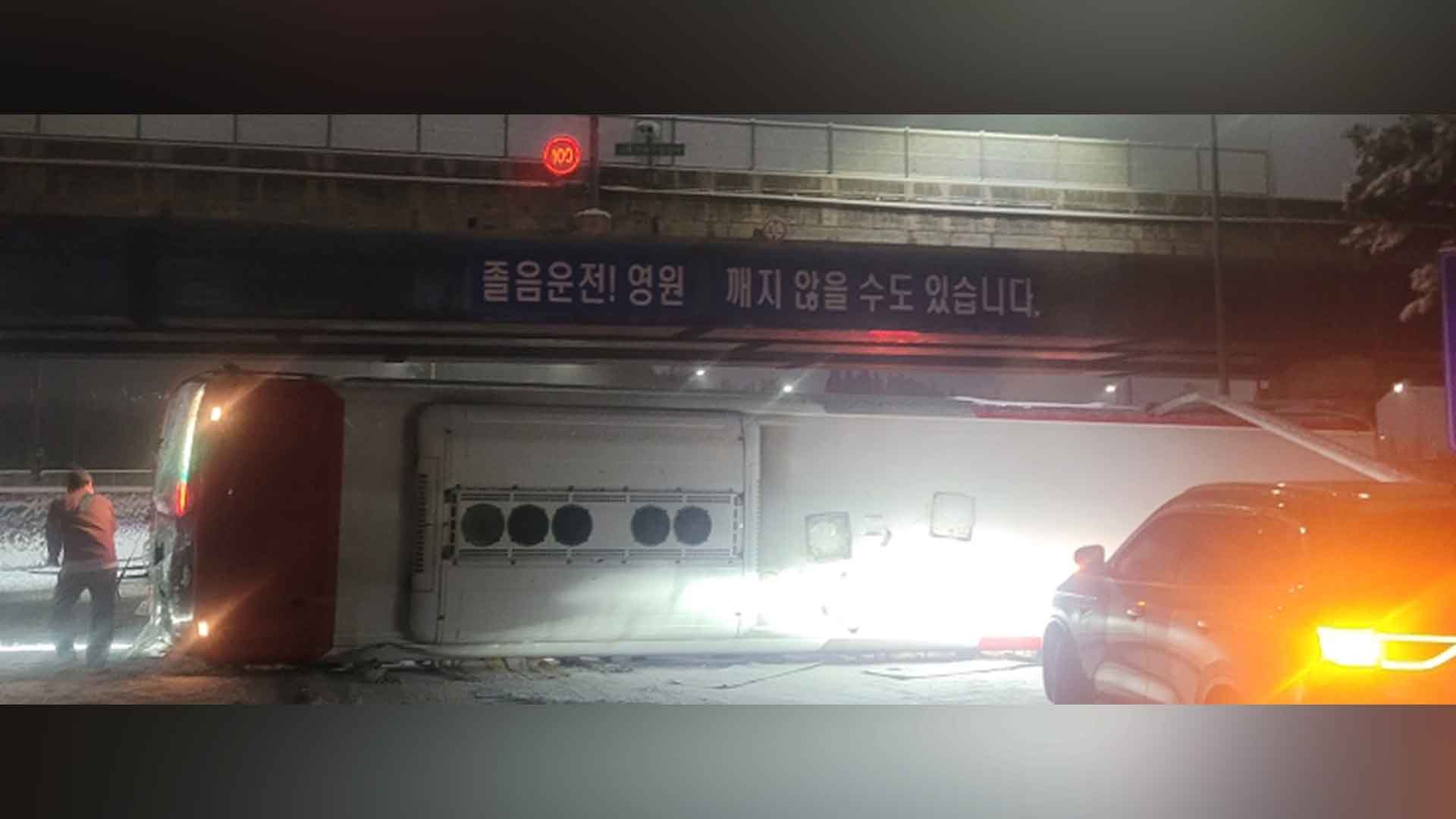 28명 태운 고속버스 눈길에 미끄러져.. 10명 부상
