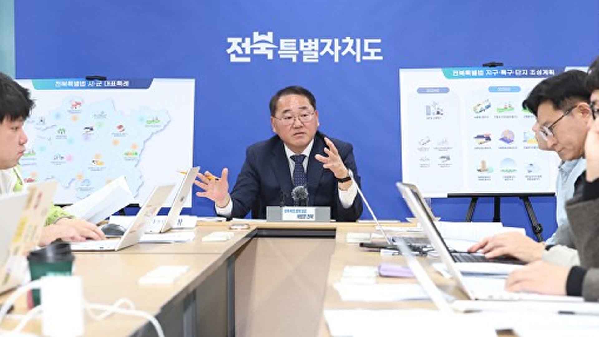 전북특별법 개정안 내일(27일) 시행.. 자치권 활용 전북 발전 추진