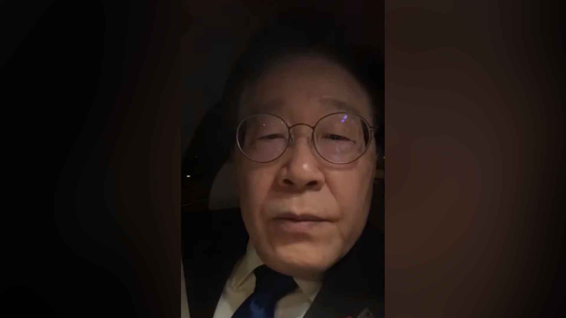 이재명 