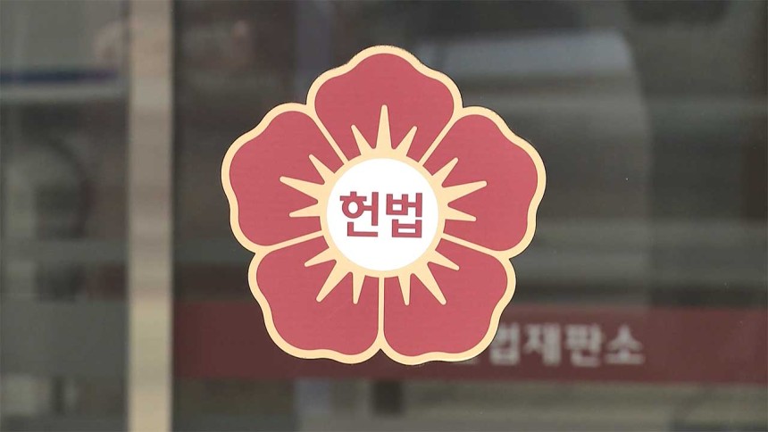 문형배 헌재소장 권한대행 