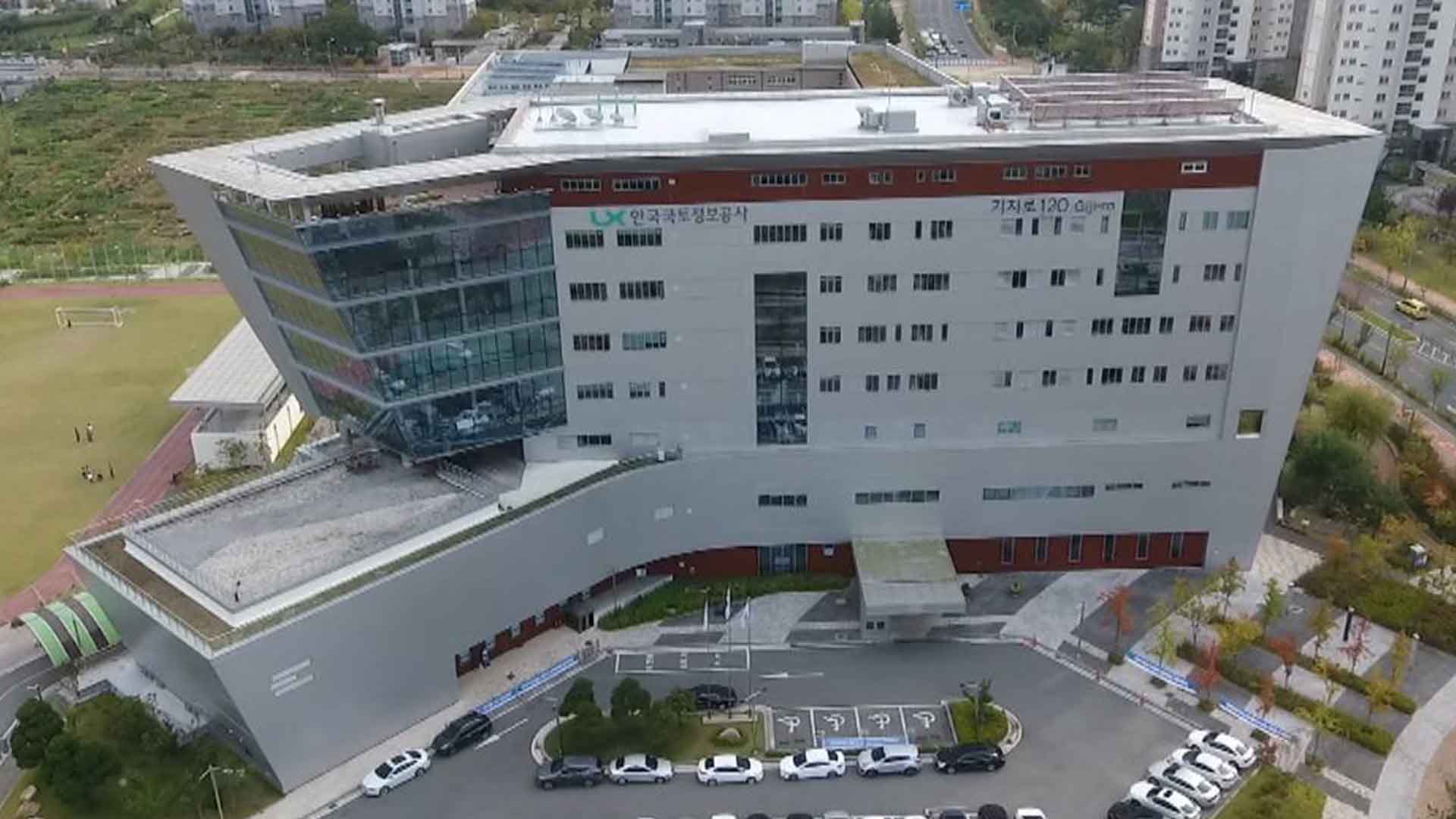 한국국토정보공사 측량정보 유출.. 