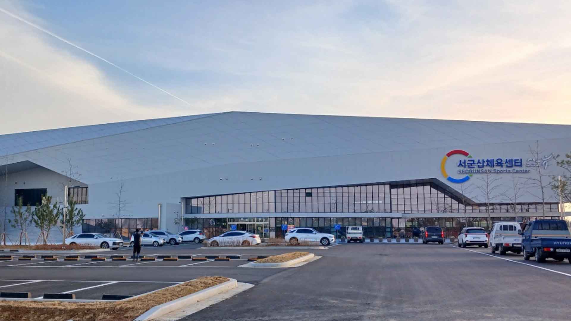 서군산체육센터 무료 시범운영 실시