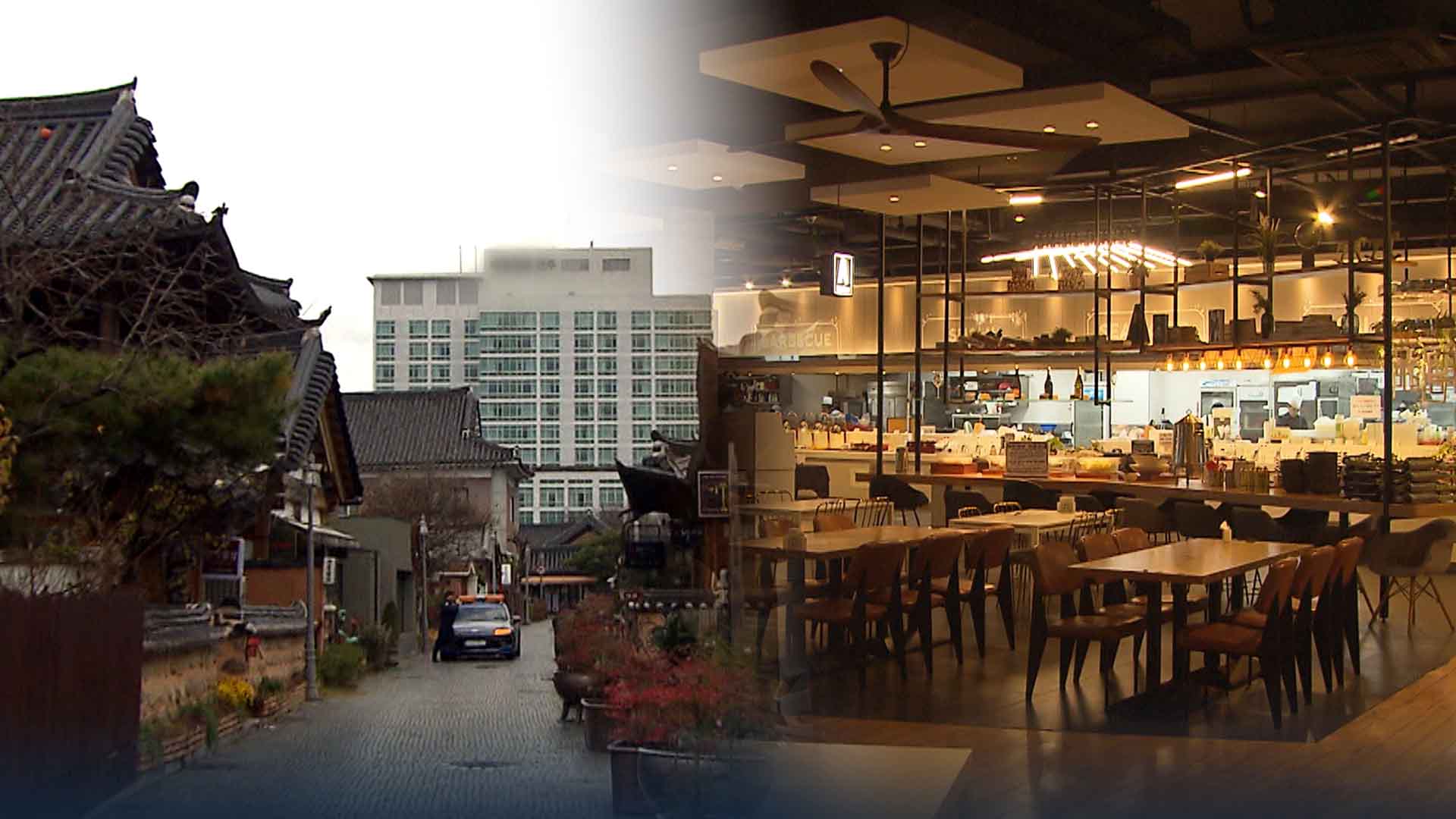 연말 장사 '줄취소'.. 숙박업계도 '불안'