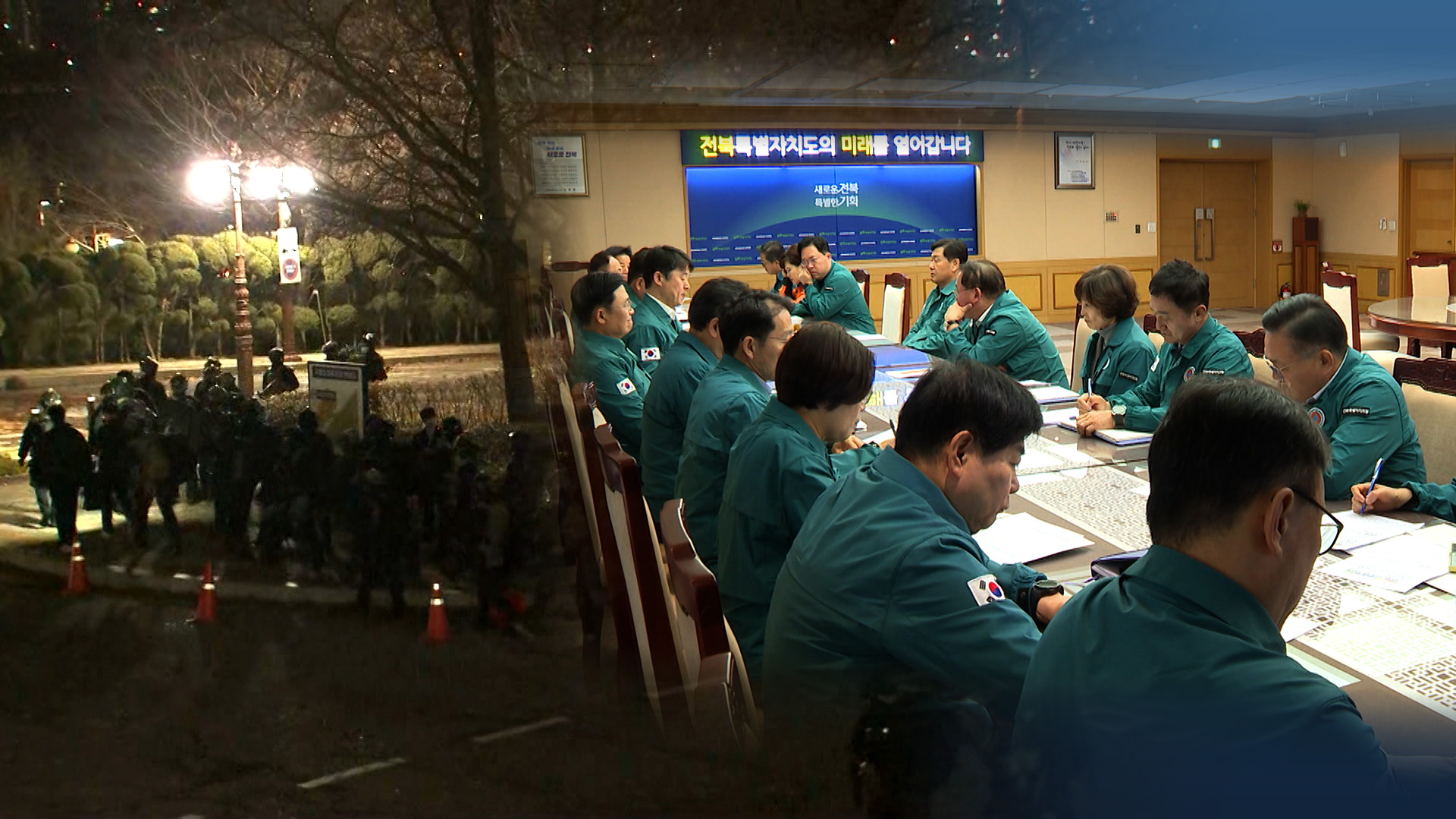 전시·사변 준하는 1호 사태 돌입.. 지역계엄사령부 가동은 피해 [12·3 계엄]