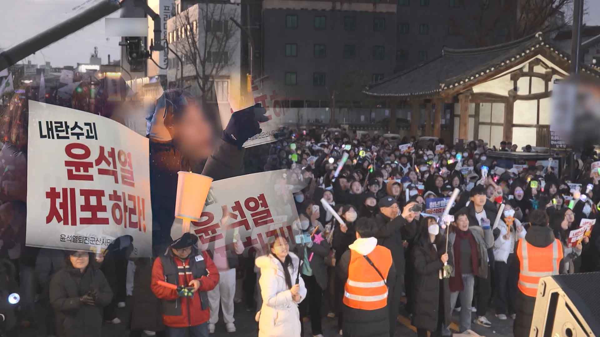 8년 만에 '충경로 광장' 꽉 채워.. 대한민국 밝힌 '전북 촛불'