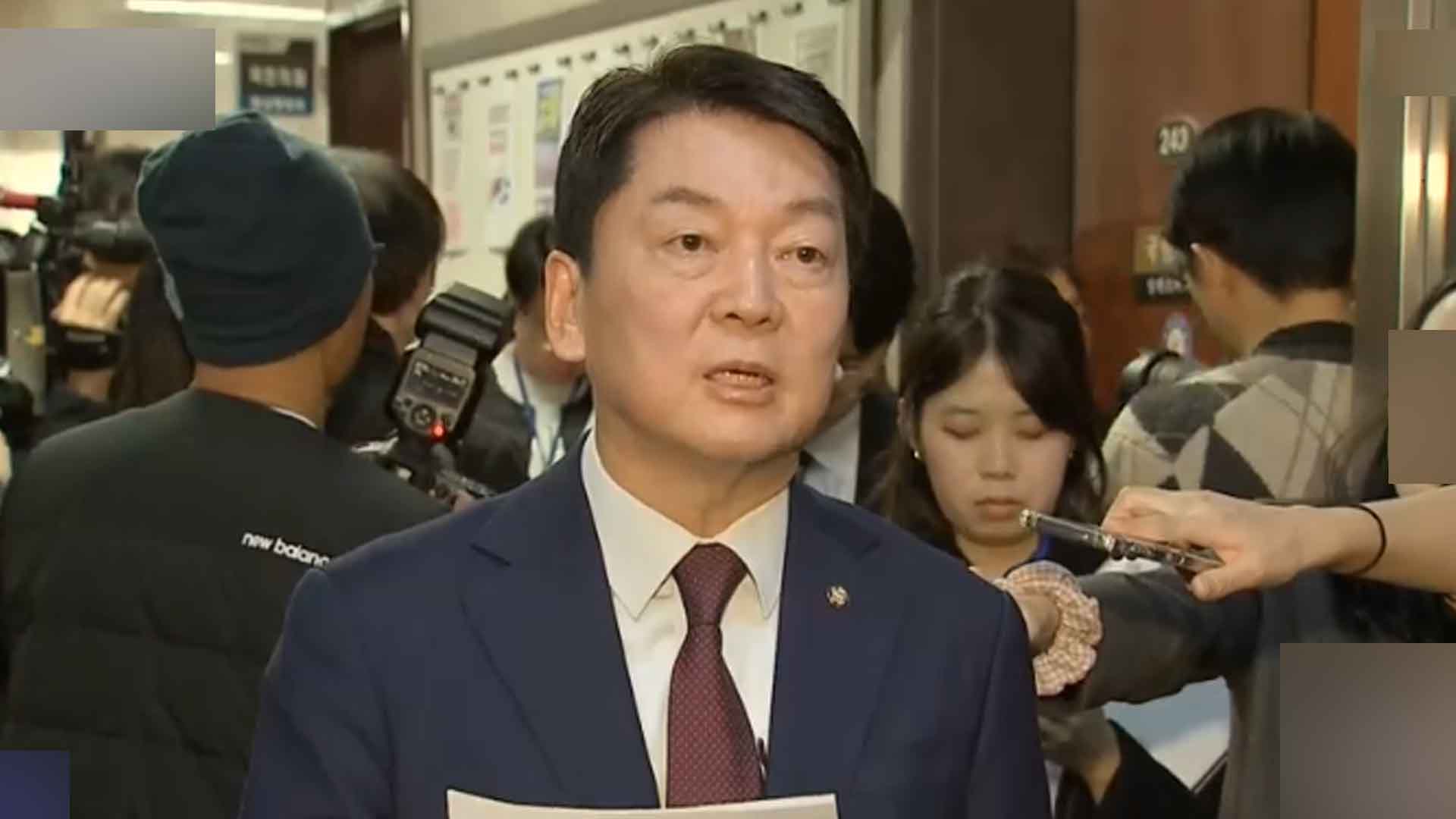 안철수 역시 돌아섰다.. 尹에 '최후 통첩' [12·3 계엄]