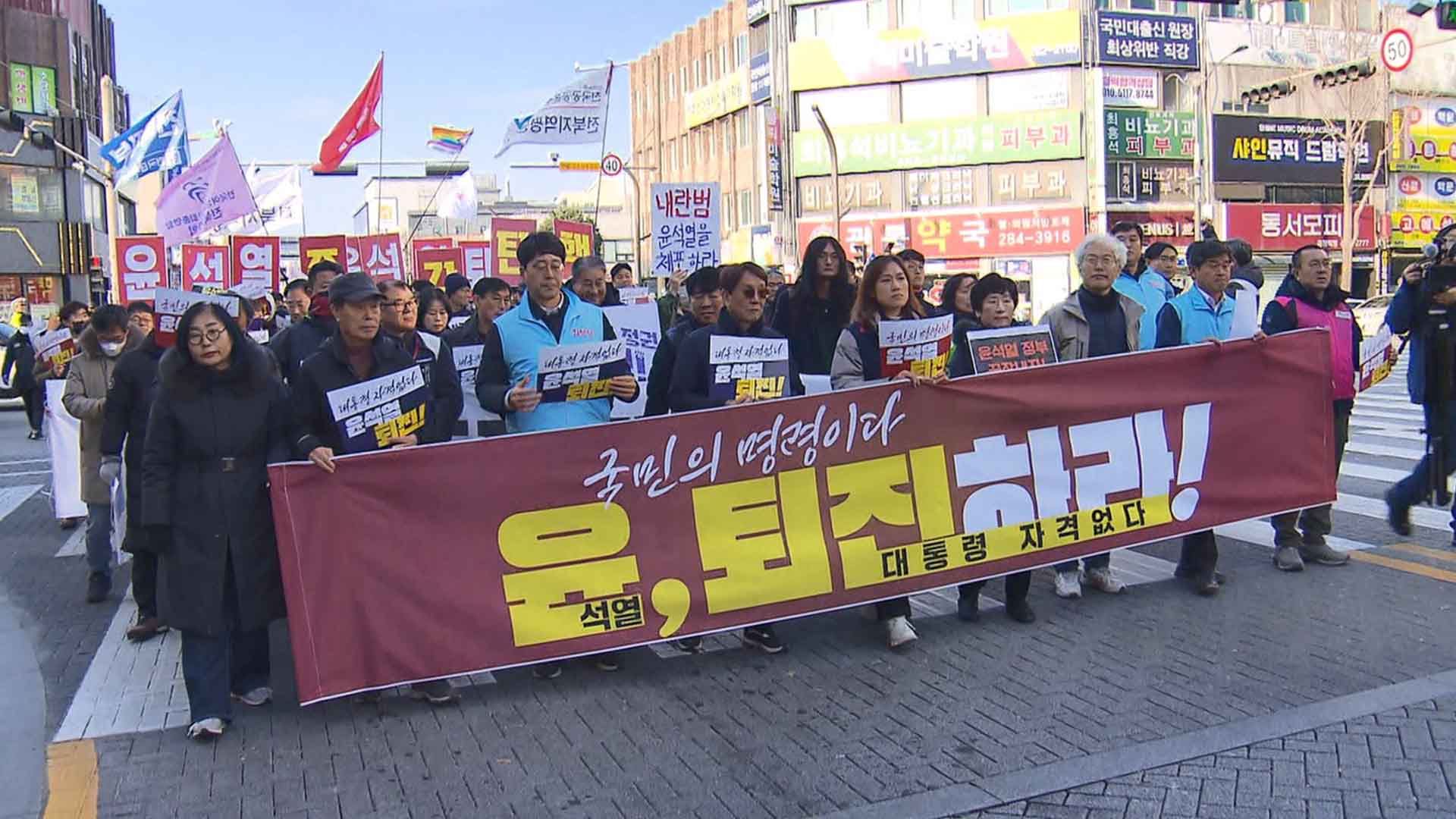 계엄령 선포 규탄 집회, 저녁까지 계속..대규모 집회 전망