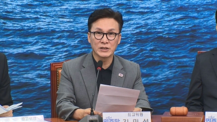 계엄령 예측한 김민석 