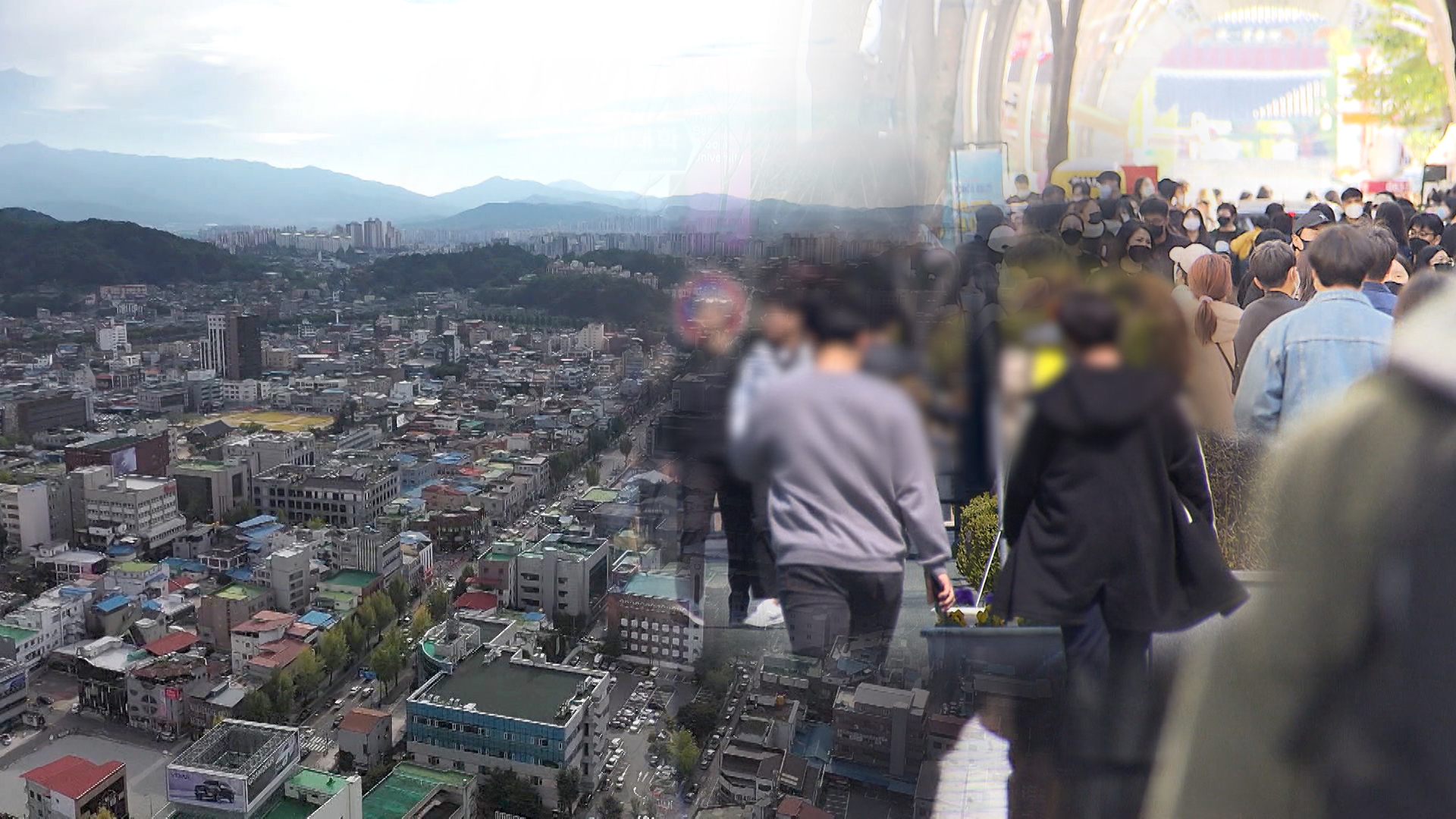 전북도민 소득 변화 가장 적어.. 소득분위 변동률 낮아