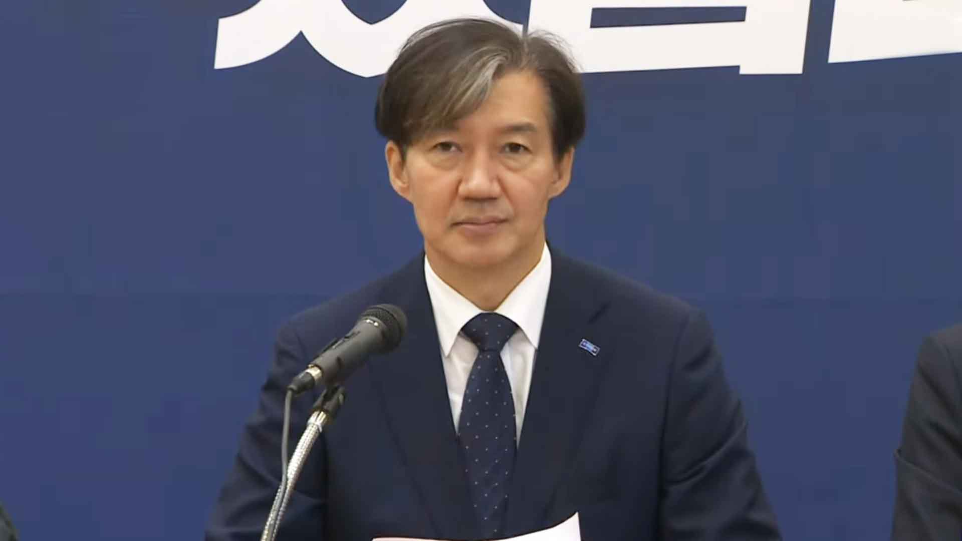 구속 하루 앞둔 조국 