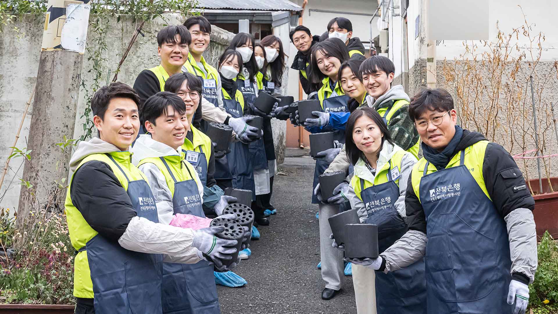 전북은행 지역사랑봉사단, 연탄 3,000장 전달