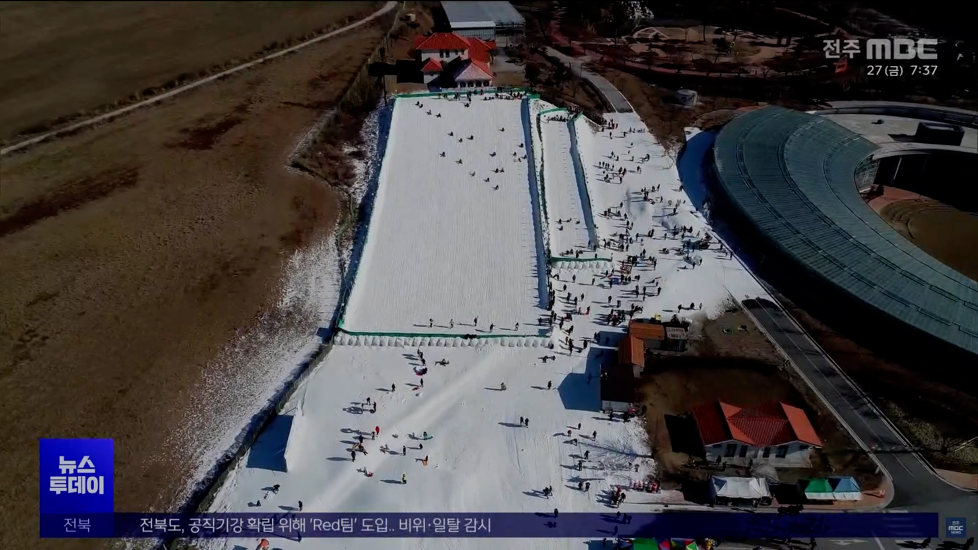 흰 눈 사이로 즐거움 '펑펑'.. 지리산 바래봉 눈꽃축제[글로컬 전북-순창남원김제완주]