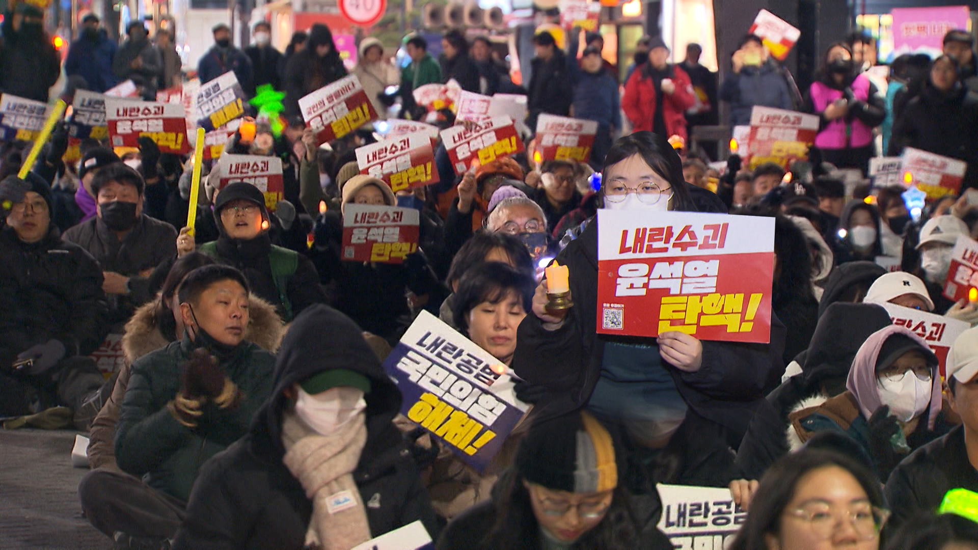 내일 탄핵안 표결.. 오늘이 마지막 촛불이길